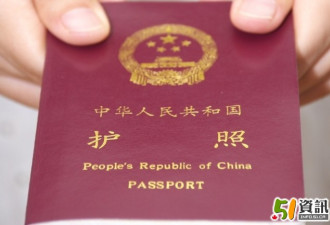 中国驻加拿大大使馆关于全面实行护照旅行证网上预约申请