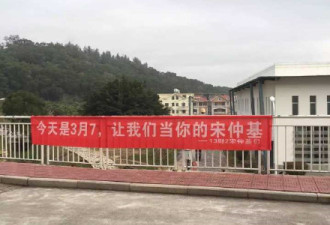 别打着三·七节的幌子对女生进行骚扰