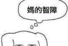 别打着三·七节的幌子对女生进行骚扰