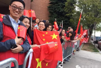 习近平抵华盛顿 数千华人穿红装欢迎