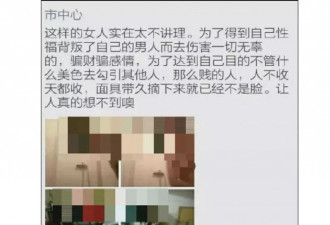 广州女子：被前男友发裸照上网“招嫖”