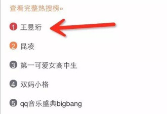 中国最性感的男人就是他了，因为智商