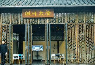 霍英东之孙等名流入读马云“湖畔大学”