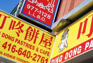 强推：多伦多最好吃9家地道中式面包店！