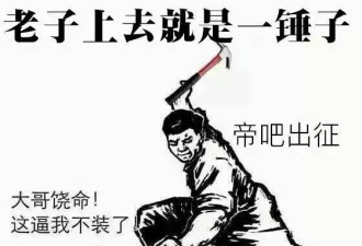 在多伦多某condo门口遭遇脑残保安