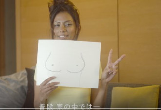 日本优衣库：让女士们给自己乳房画像
