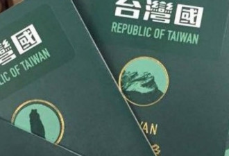 护照贴&quot;台湾国&quot; 2台湾旅客被拒入香港