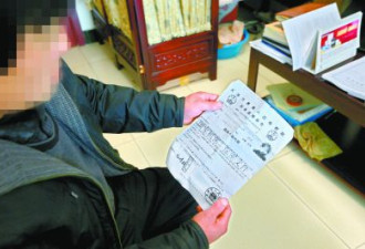 卖菜老人被骗近三百万 钱流向了台湾