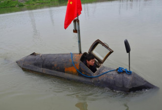 安徽农民自主研发潜水艇 获国家专利