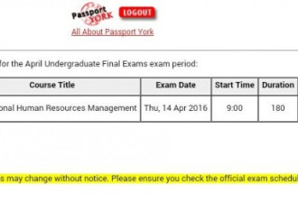 期末考试有乌龙，坑爹约克大学特别多