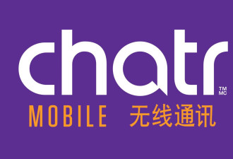 chatr的全新计划让用户拥有更多选择