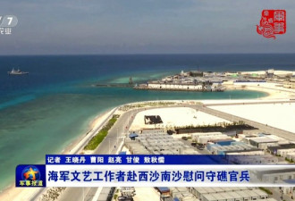 中国南海岛礁建设现场曝光 吊车林立