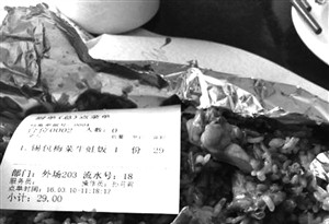 男子饭店就餐 吃一半吃出带血创可贴