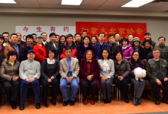 《今生有约》― 2016桥友联谊会