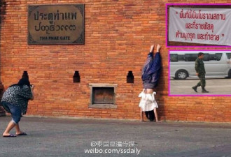 中国女游客泰国古城门玩倒立 网友谩骂