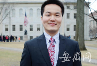 哈佛毕业演讲首现华人学子 曾在中国科大念本科