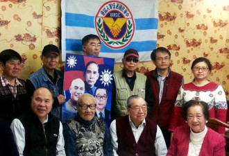 安省中华民国退伍军人协会纪念餐会