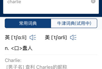多伦多的猫狗不容易！看看他们的名字