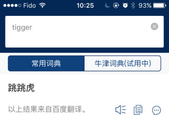 多伦多的猫狗不容易！看看他们的名字