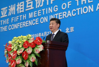 习近平亚信会暗示美国惹乱绝没好处