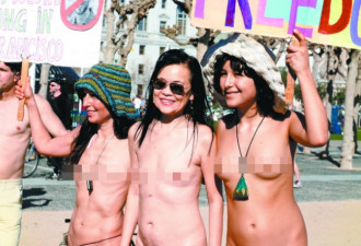 她创办旧金山裸体游行 女儿遭性骚扰