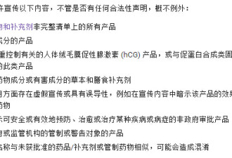 说百度冤的 请对比看谷歌卖假药的经历