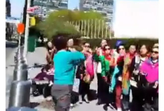 联合国总部前唱红歌被骂 当事大妈回应了