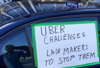 加拿大Uber司机不知道其收入要交税
