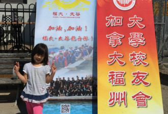 福大校友会龙舟队第三次训练侧记