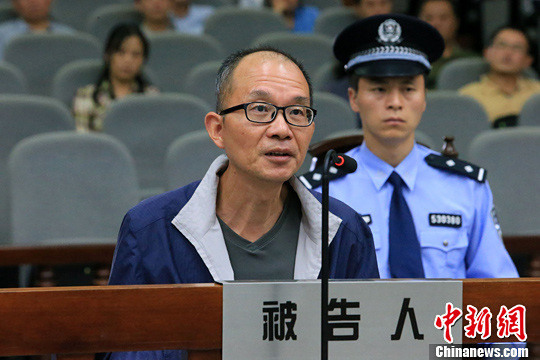 云南国土厅原厅长林耘埜受审被控滥职致国家损失上亿
