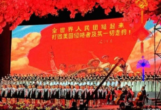 中宣部人民大会堂大型红歌会现场曝光