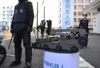 中国开发机器人警察 可嗅炸弹电击嫌犯