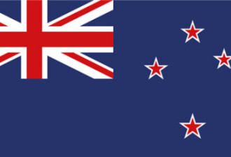 折腾多年：新西兰改旗易帜风波大结局