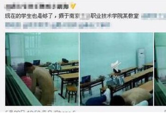 南京职校男女教室性爱 被人偷拍上网