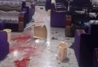 皇马球迷俱乐部遭ISIS袭击 16人丧生