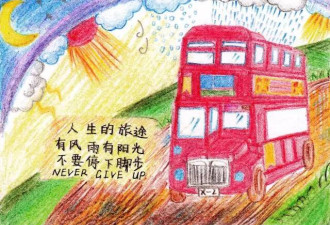 国际青少年手写手绘明信片微刊（第一期）