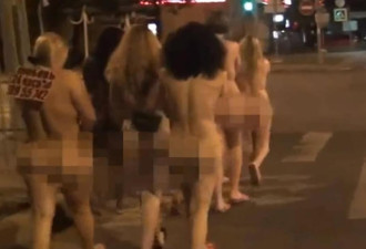 俄罗斯嫖客被抓后裸体游街 横穿五个街区