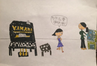 中西文化碰撞 每场对话都是母女斗智斗勇