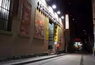 19岁中国留学生在唐人街被同胞活活打死