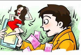 一对男女深夜车震 牵出跨省网络卖淫大案