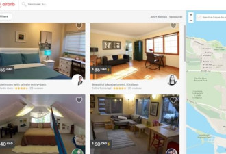 温哥华通过动议 对Airbnb租房进行管理