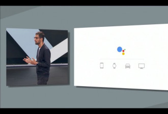 Google 2016 开发者大会6大亮点解读