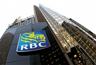 RBC等全球16大银行再被控集体操纵利率