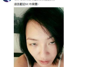 疯狂自毁：失业妇女小S再发奇葩自拍