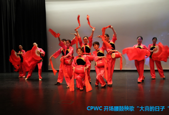 魅力五月：CPWC庆祝亚裔文化月纪实