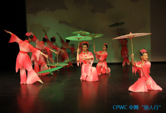 魅力五月：CPWC庆祝亚裔文化月纪实