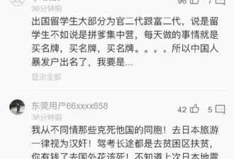 国内竟对冷梦梅案这样评论 家属愤怒