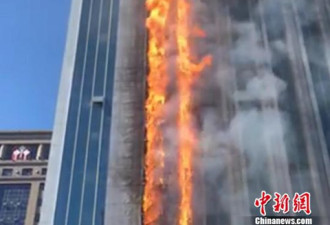 南京高楼瞬被“火蛇”吞 直燎20层楼