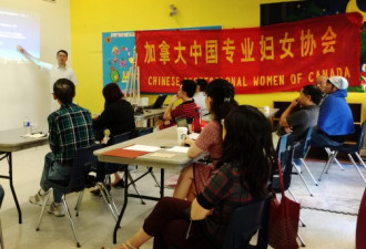 中国专业妇女协会成功举办免费税务讲座