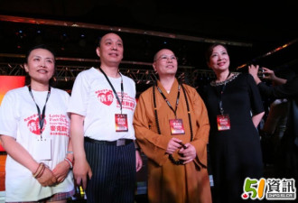情系麦克默里堡火灾 湛山精舍捐款一万